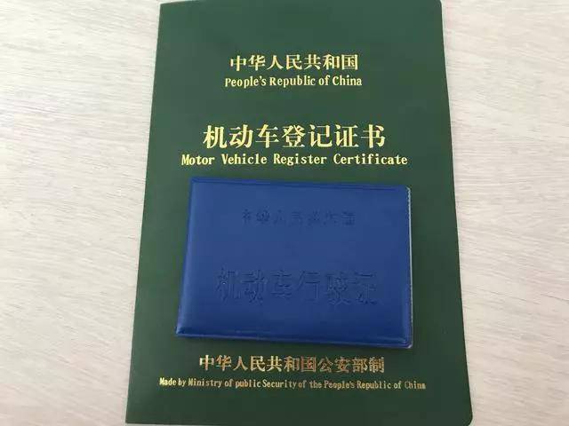 盐亭县单位车报废所需材料全知道 盐亭县单位车报废所需材料全知道