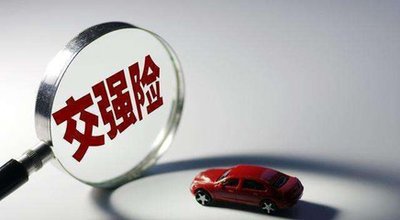盐亭县车辆报废后,保险如何退? 盐亭县车辆报废后,保险如何退?